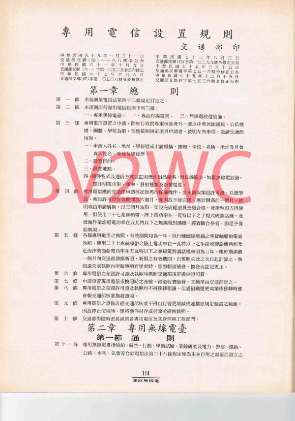 1-114拷貝.jpg