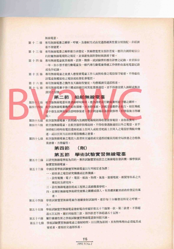 1-115拷貝.jpg
