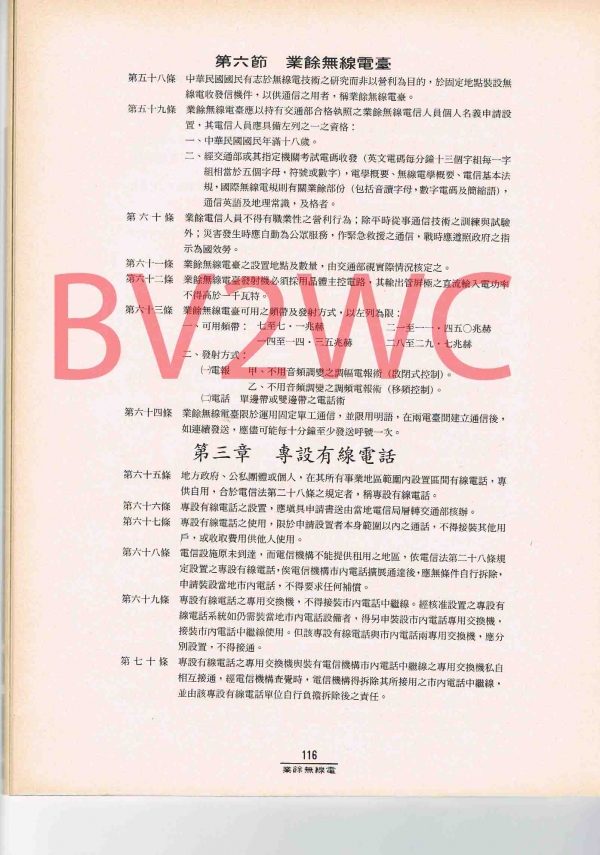 1-116拷貝.jpg