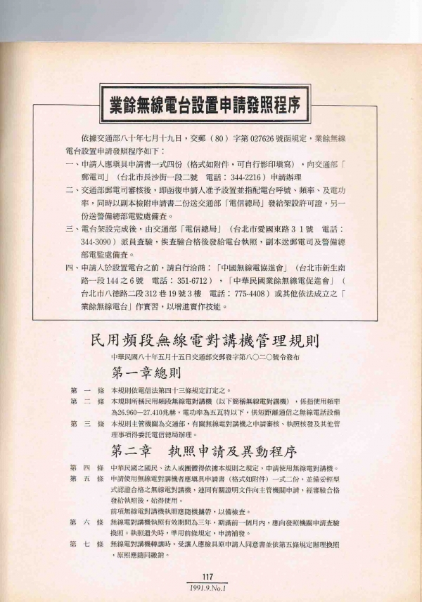 1-117拷貝.jpg
