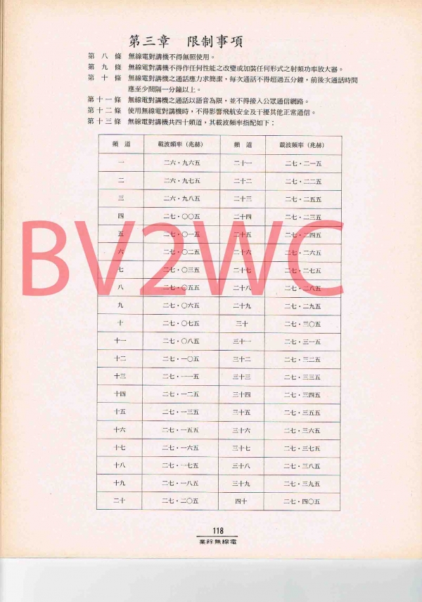 1-118拷貝.jpg