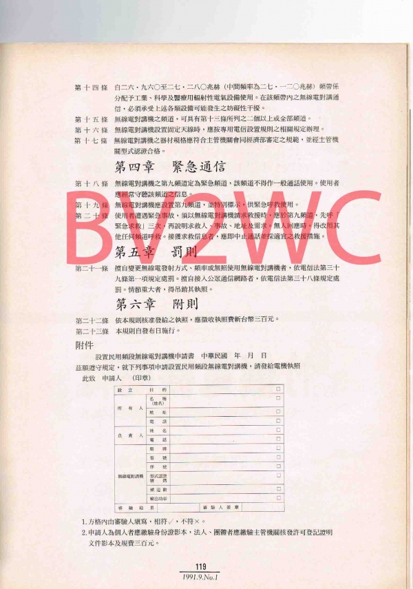 1-119拷貝.jpg