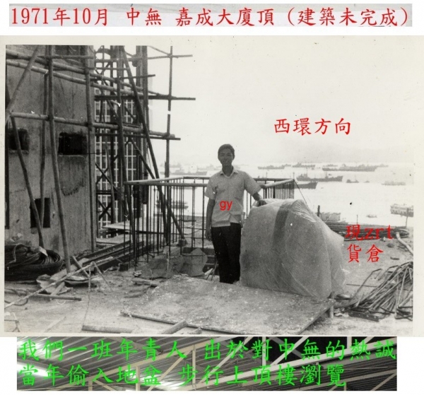 = 0  1971-0012.jpg