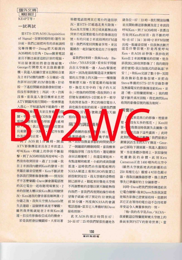 1-130拷貝.jpg