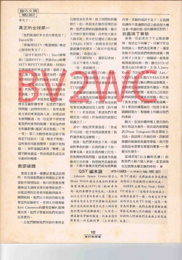 1-132拷貝.jpg