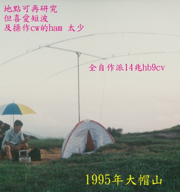 14 hb9-03.jpg