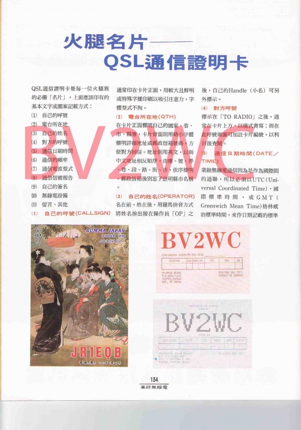1-134拷貝.jpg