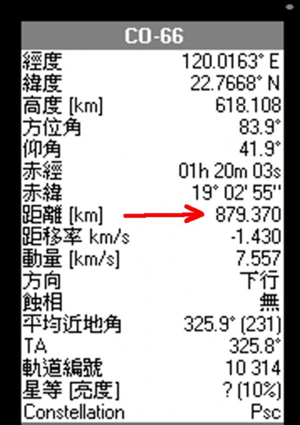 co66-0014.jpg