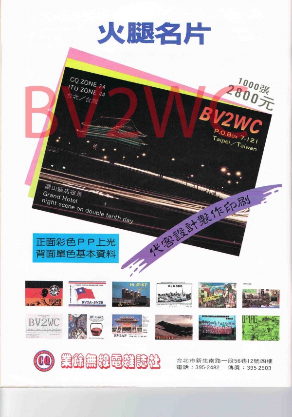 1-136拷貝.jpg