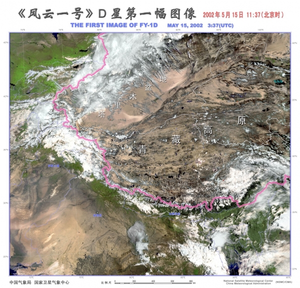 0010      Fengyun-1d  02.jpg