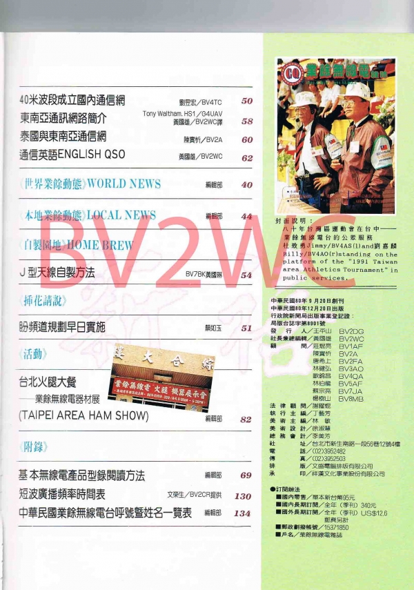 2-9拷貝.jpg