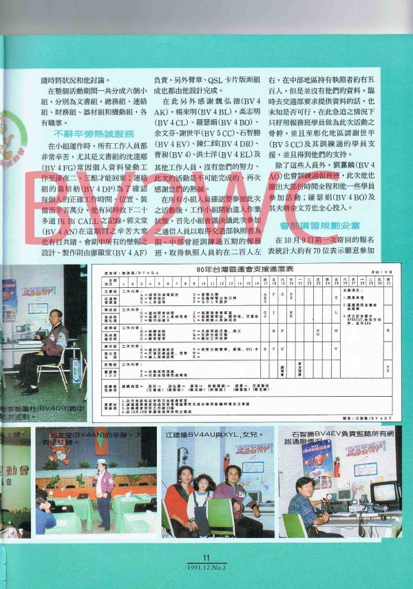 2-11拷貝.jpg