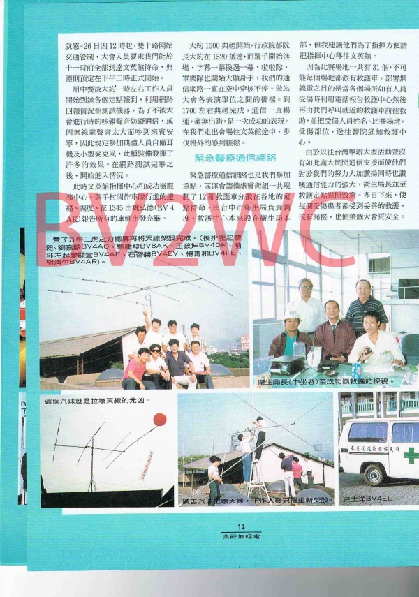 2-14拷貝.jpg