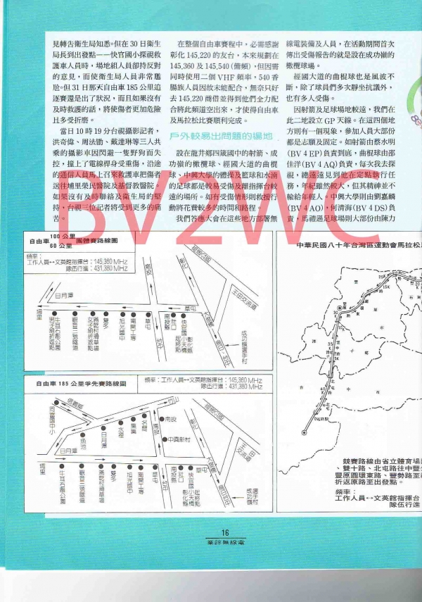 2-16拷貝.jpg