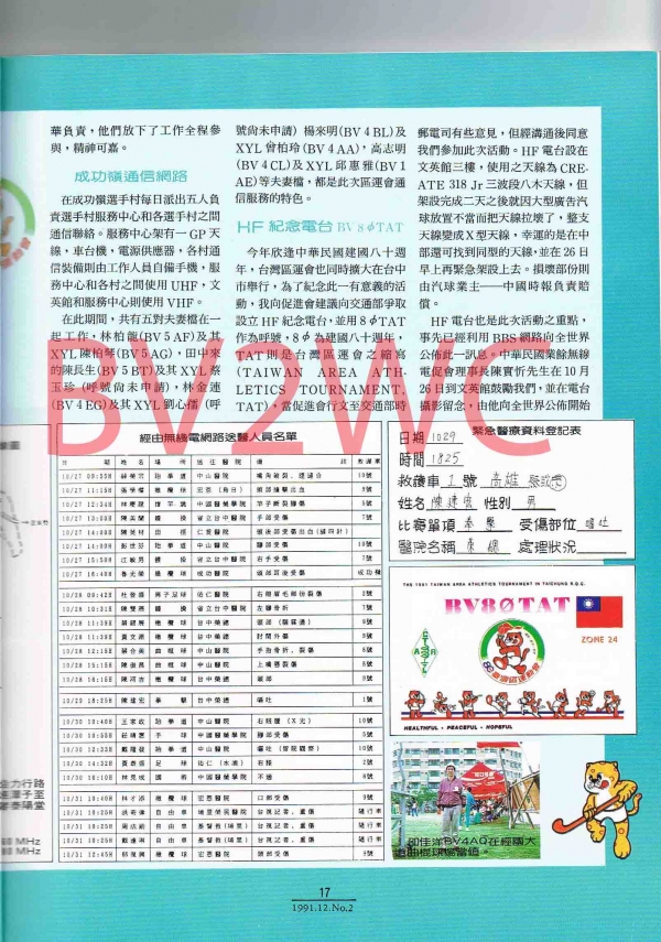 2-17拷貝.jpg