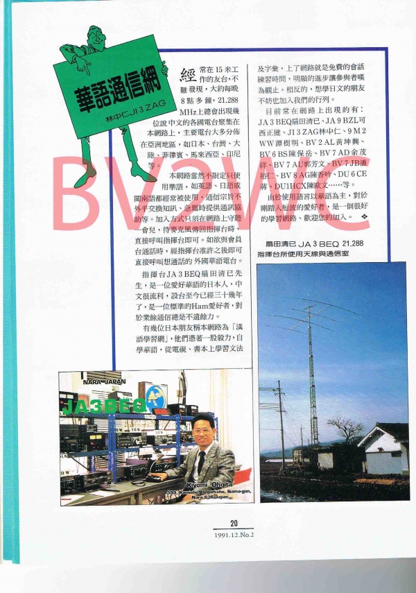 2-20拷貝.jpg
