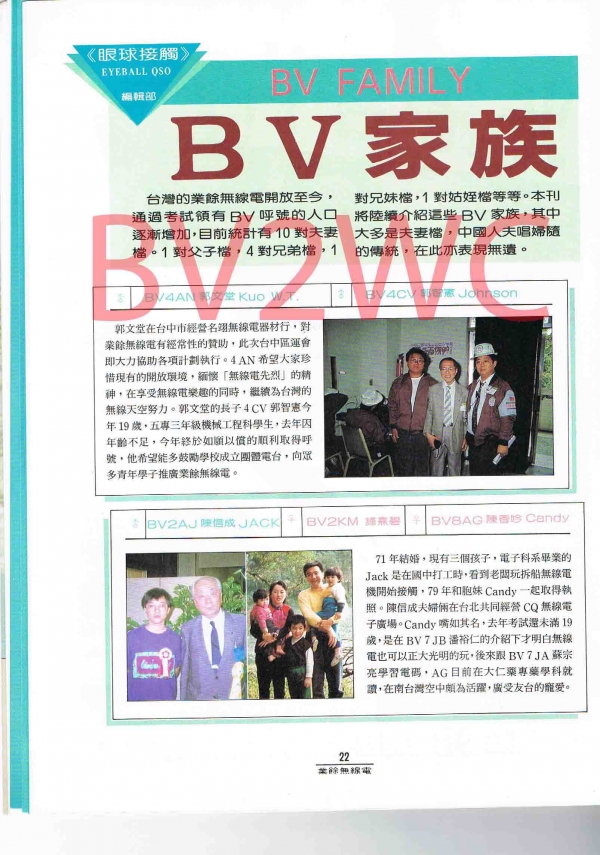 2-22拷貝.jpg
