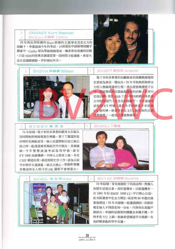 2-23拷貝.jpg