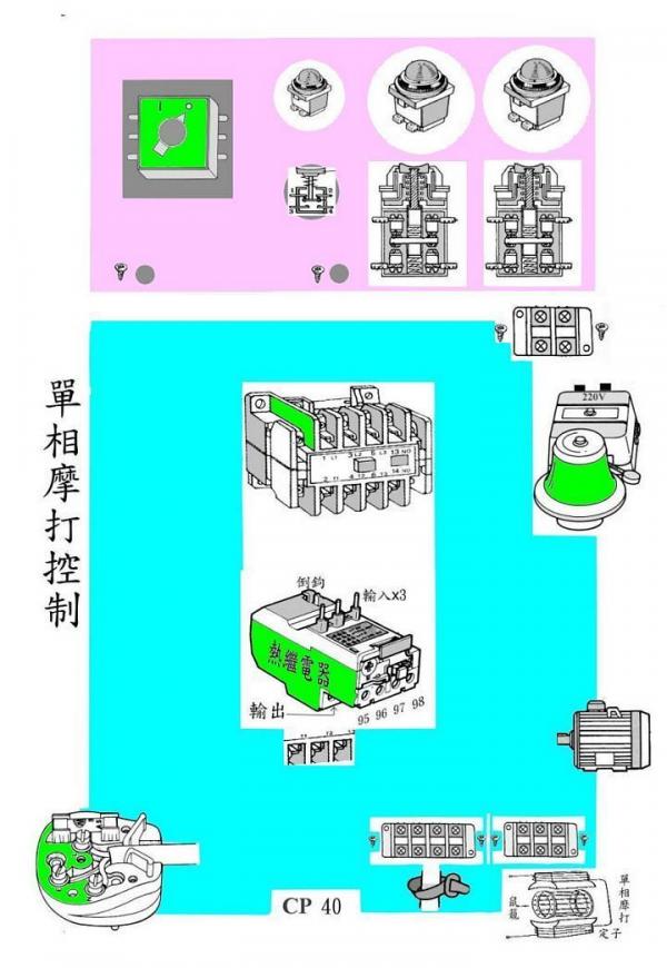 直 角-01-實.jpg