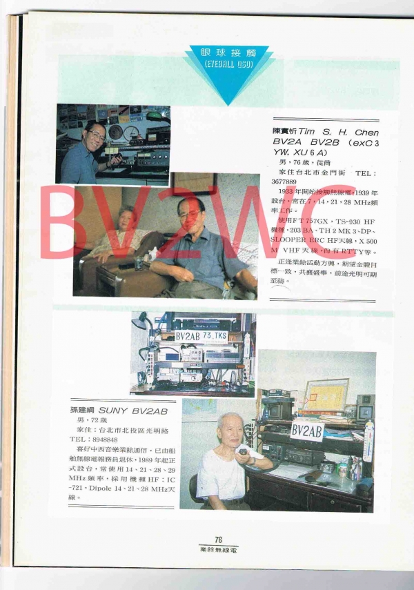 1-76拷貝.jpg