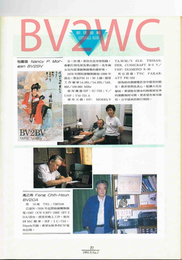 1-77拷貝.jpg