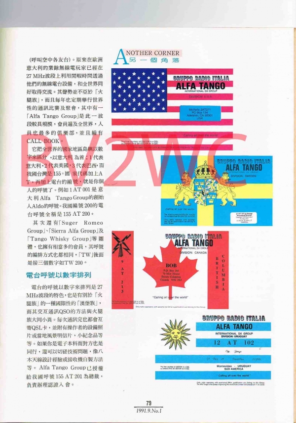 1-79拷貝.jpg
