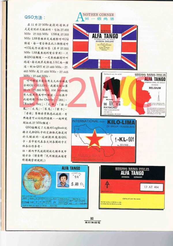 1-80拷貝.jpg