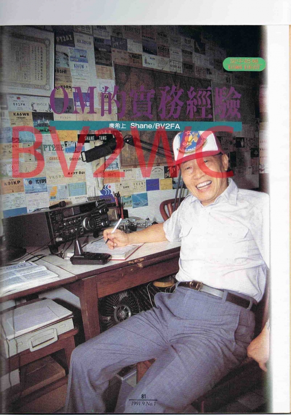 1-81拷貝.jpg