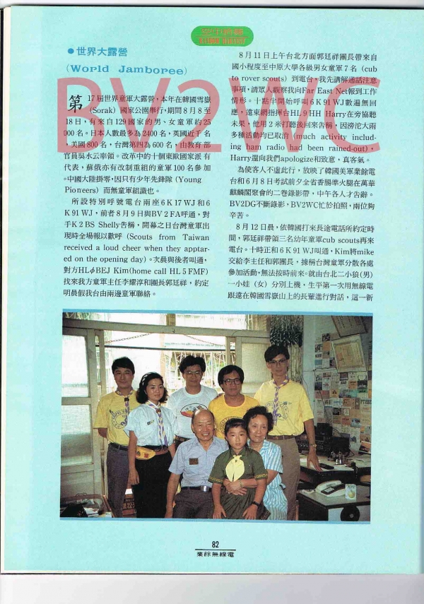 1-82拷貝.jpg
