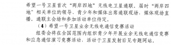 20100201204958938.JPG