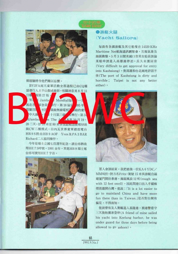1-83拷貝.jpg