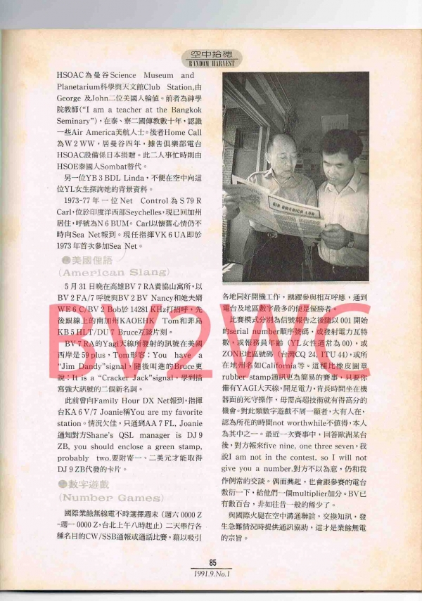 1-85拷貝.jpg