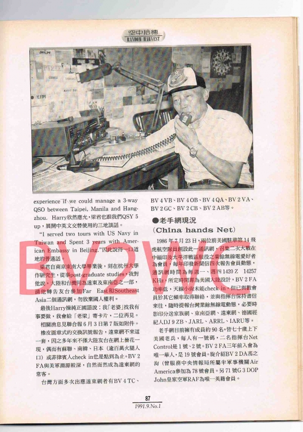 1-87拷貝.jpg