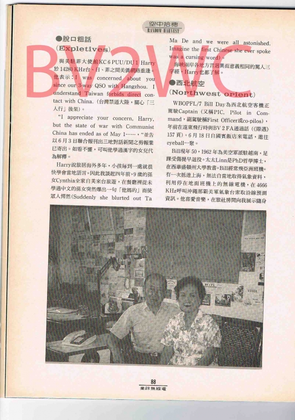 1-88拷貝.jpg