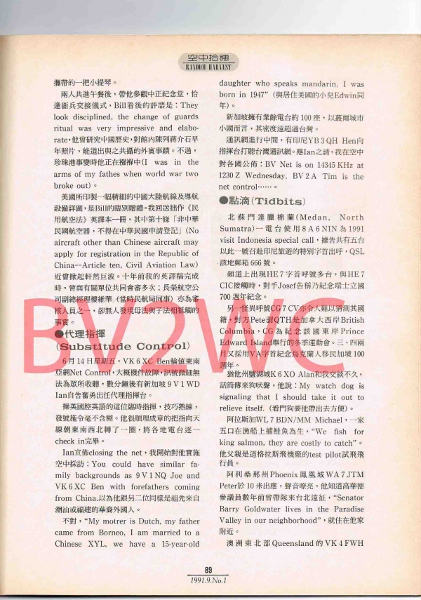 1-89拷貝.jpg