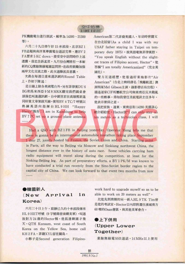 1-91拷貝.jpg