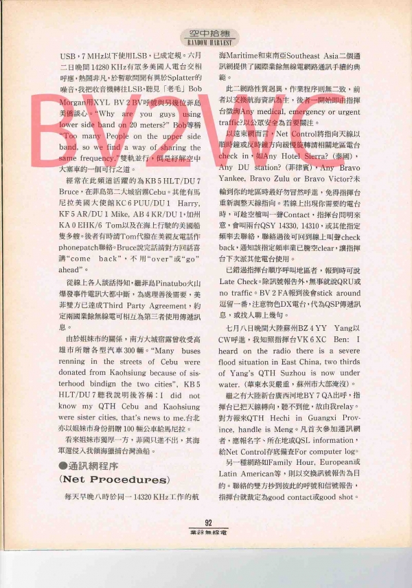 1-92拷貝.jpg