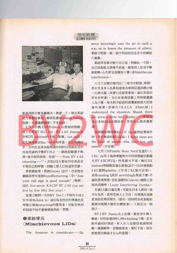 1-93拷貝.jpg