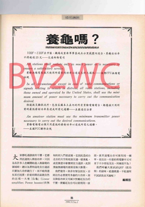 1-95拷貝.jpg