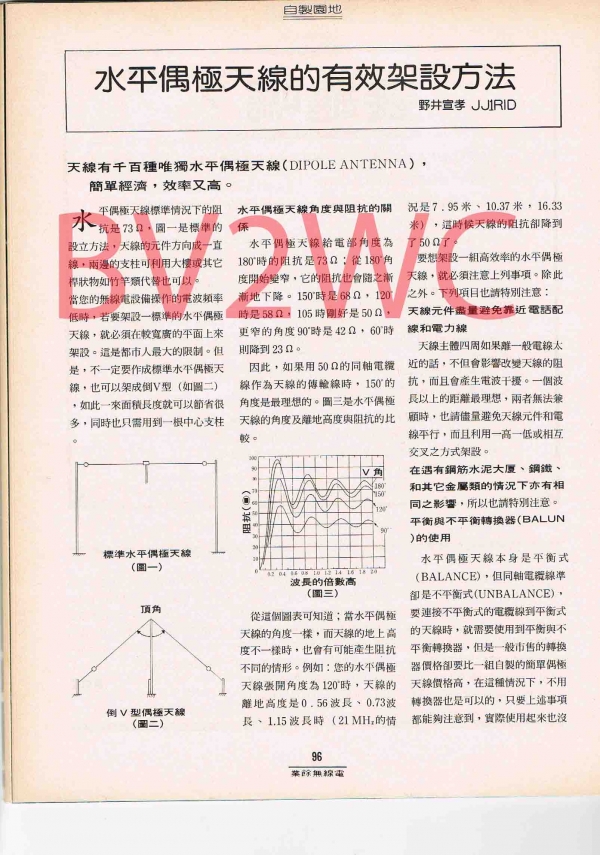 1-96拷貝.jpg
