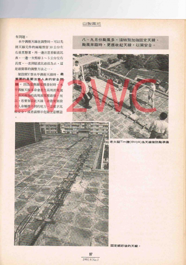 1-97拷貝.jpg