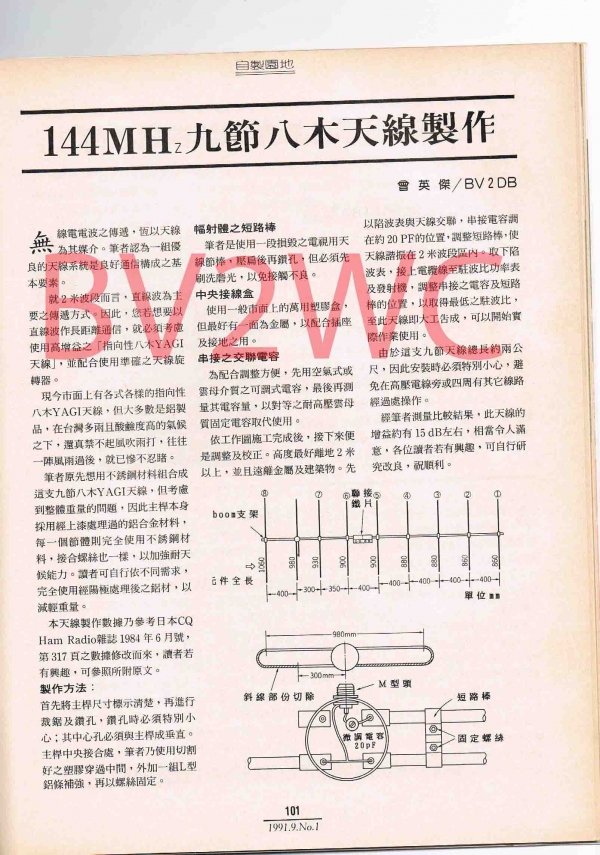 1-101拷貝.jpg