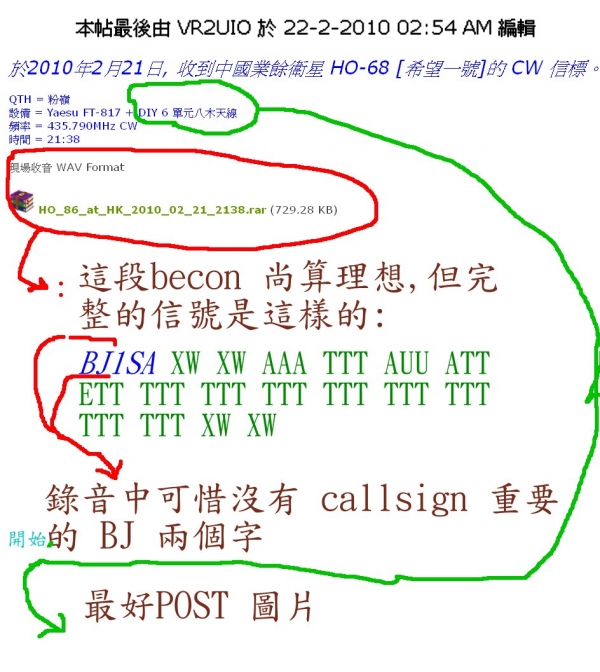 0028--UIO  BECON.jpg