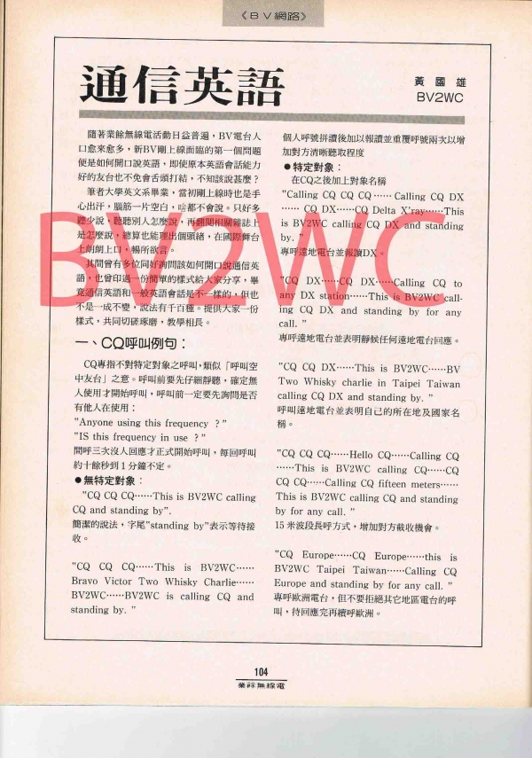 1-104拷貝.jpg