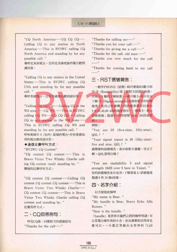 1-105拷貝.jpg