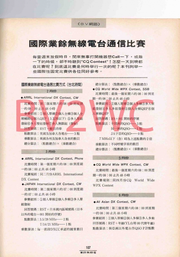 1-107拷貝.jpg