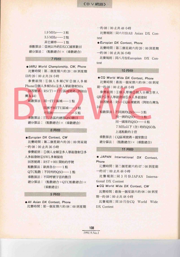 1-108拷貝.jpg