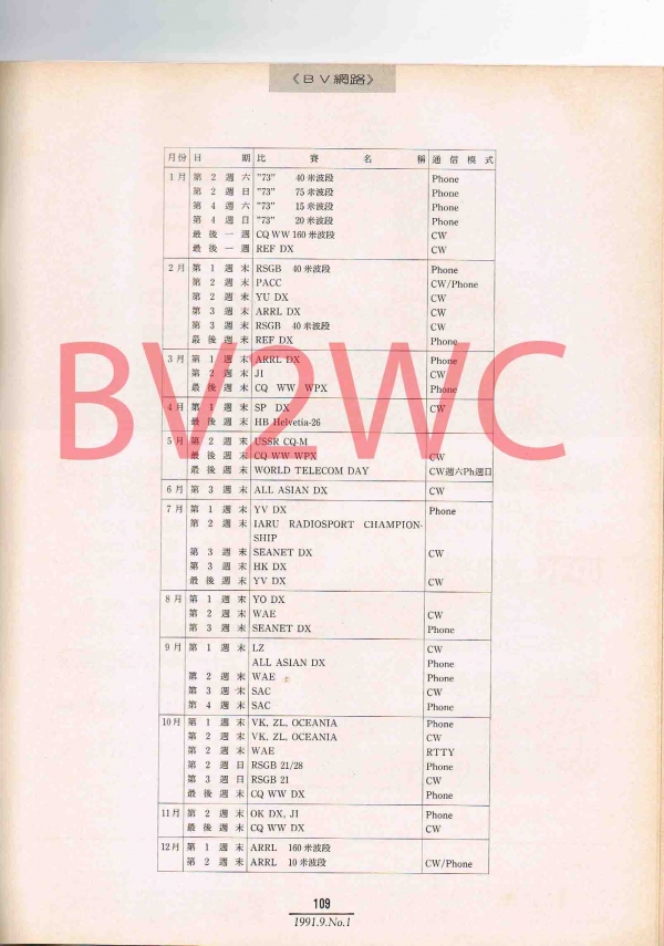 1-109拷貝.jpg