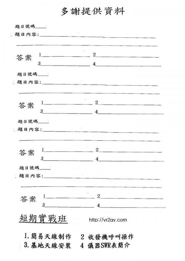 exampaper.jpg
