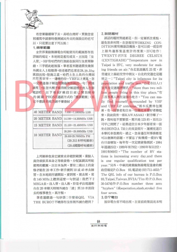 2-64拷貝.jpg